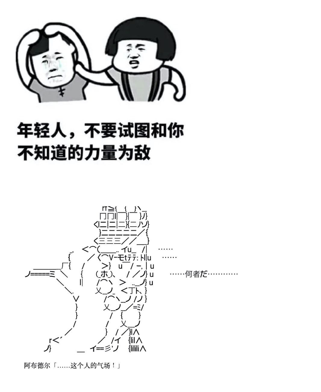 咕哒子也想要有黄金精神韩漫全集-第06话无删减无遮挡章节图片 