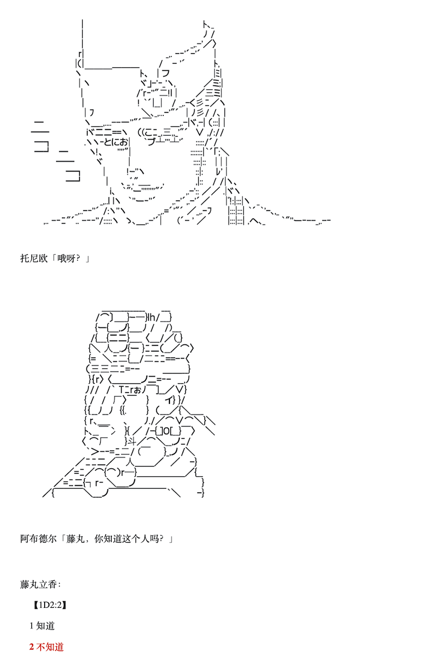 咕哒子也想要有黄金精神韩漫全集-第06话无删减无遮挡章节图片 