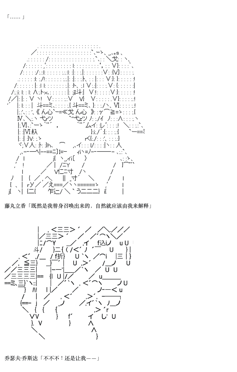 咕哒子也想要有黄金精神韩漫全集-第06话无删减无遮挡章节图片 