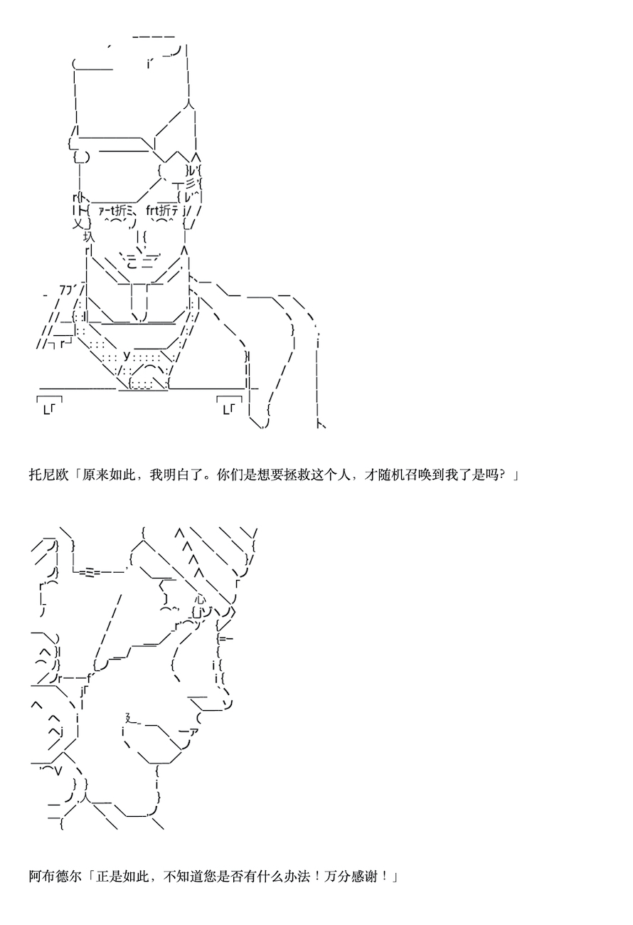 咕哒子也想要有黄金精神韩漫全集-第06话无删减无遮挡章节图片 