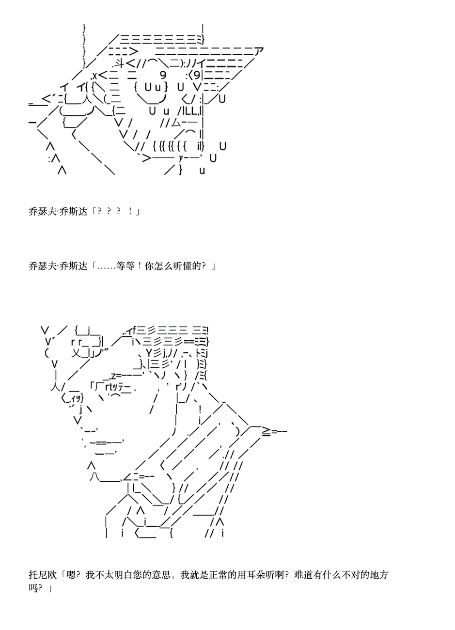 咕哒子也想要有黄金精神韩漫全集-第06话无删减无遮挡章节图片 
