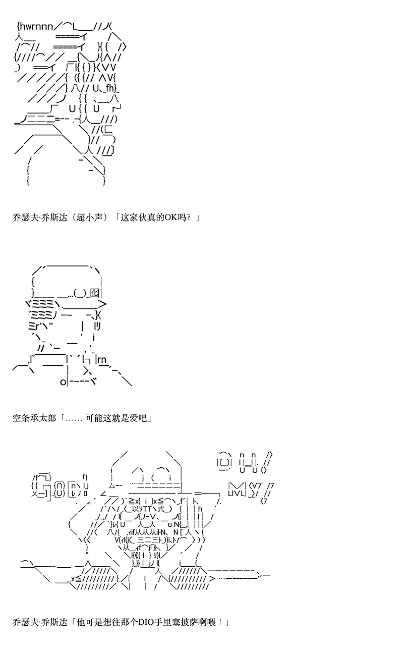 咕哒子也想要有黄金精神韩漫全集-第06话无删减无遮挡章节图片 