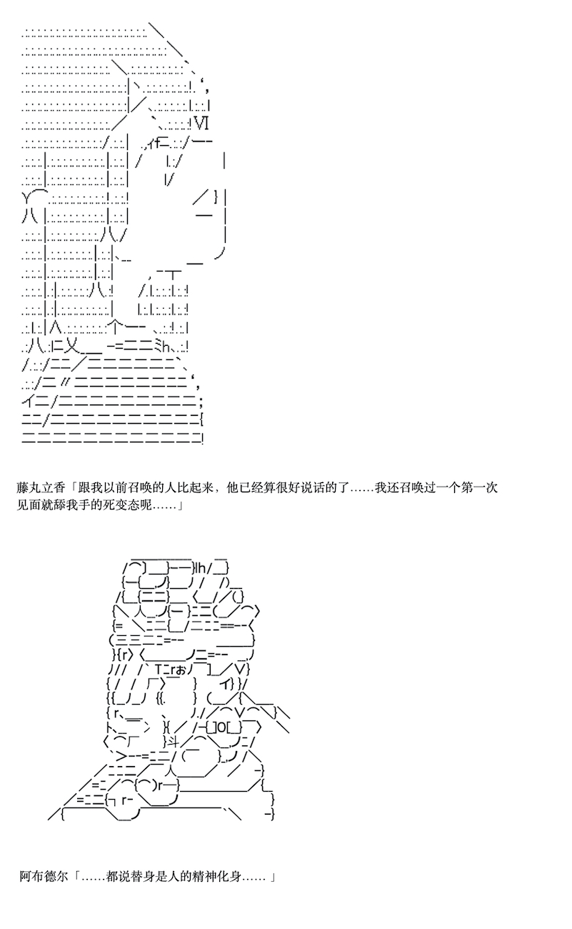 咕哒子也想要有黄金精神韩漫全集-第06话无删减无遮挡章节图片 