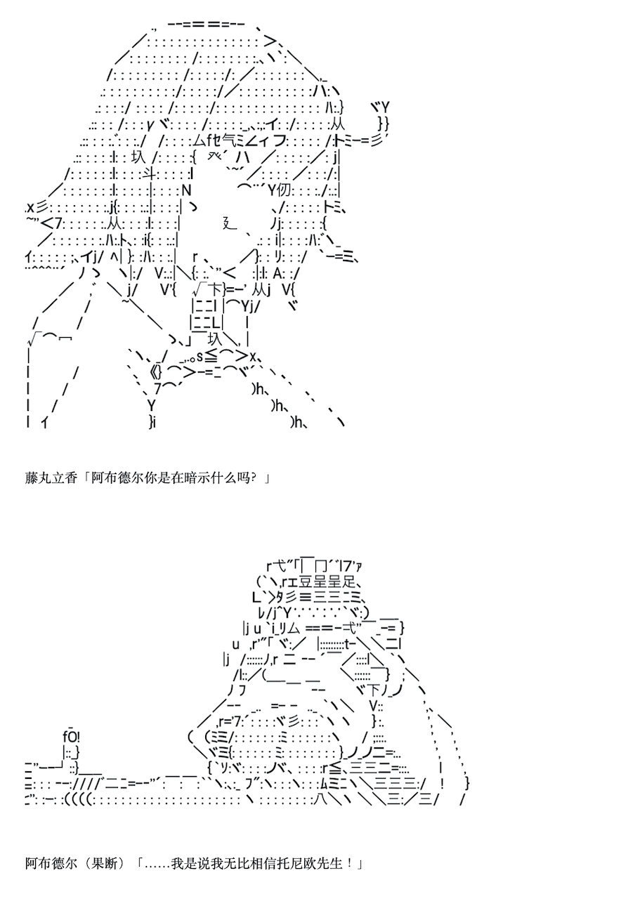 咕哒子也想要有黄金精神韩漫全集-第06话无删减无遮挡章节图片 