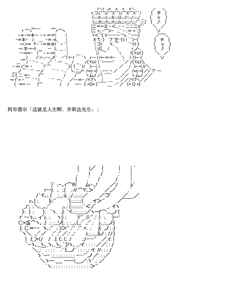 咕哒子也想要有黄金精神韩漫全集-第06话无删减无遮挡章节图片 
