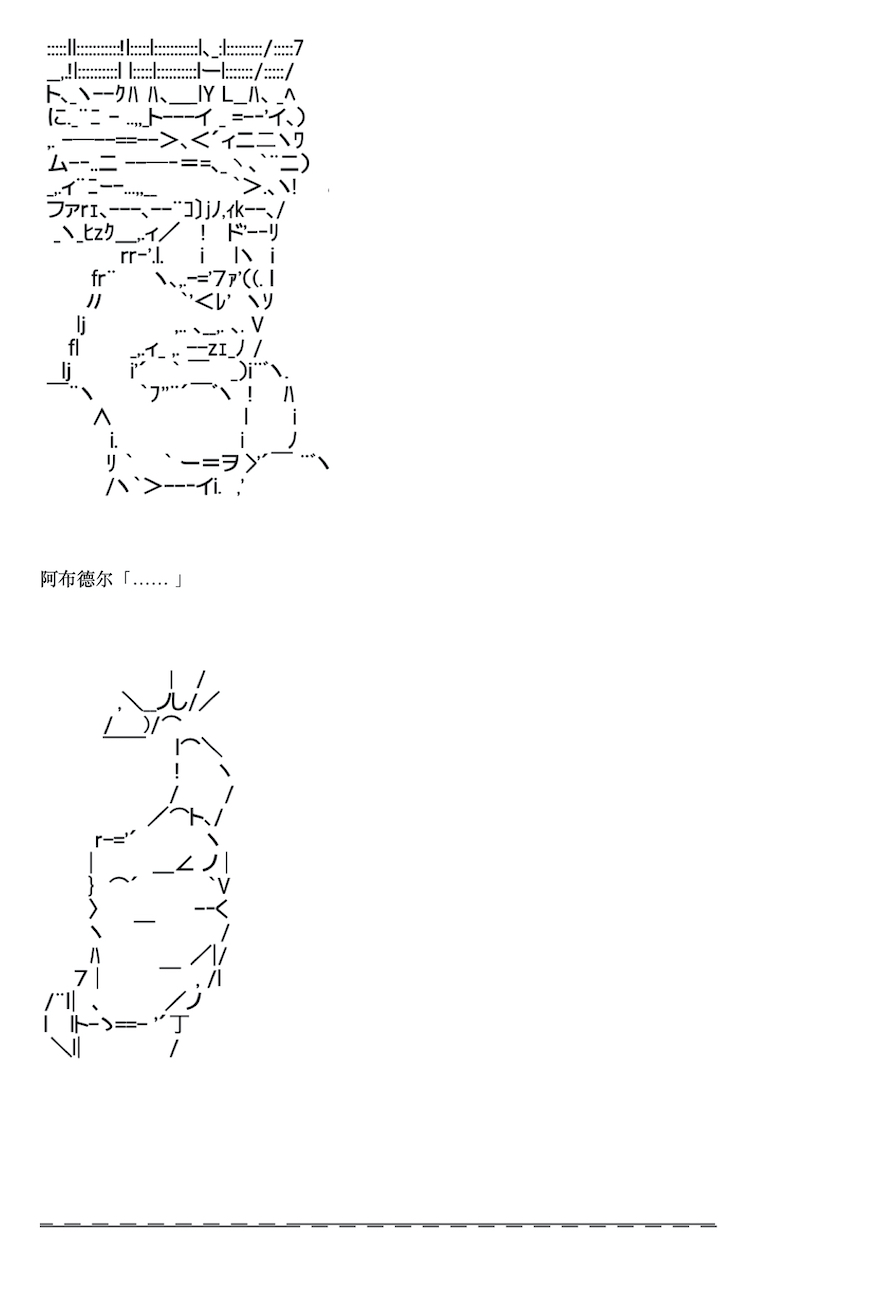 咕哒子也想要有黄金精神韩漫全集-第06话无删减无遮挡章节图片 