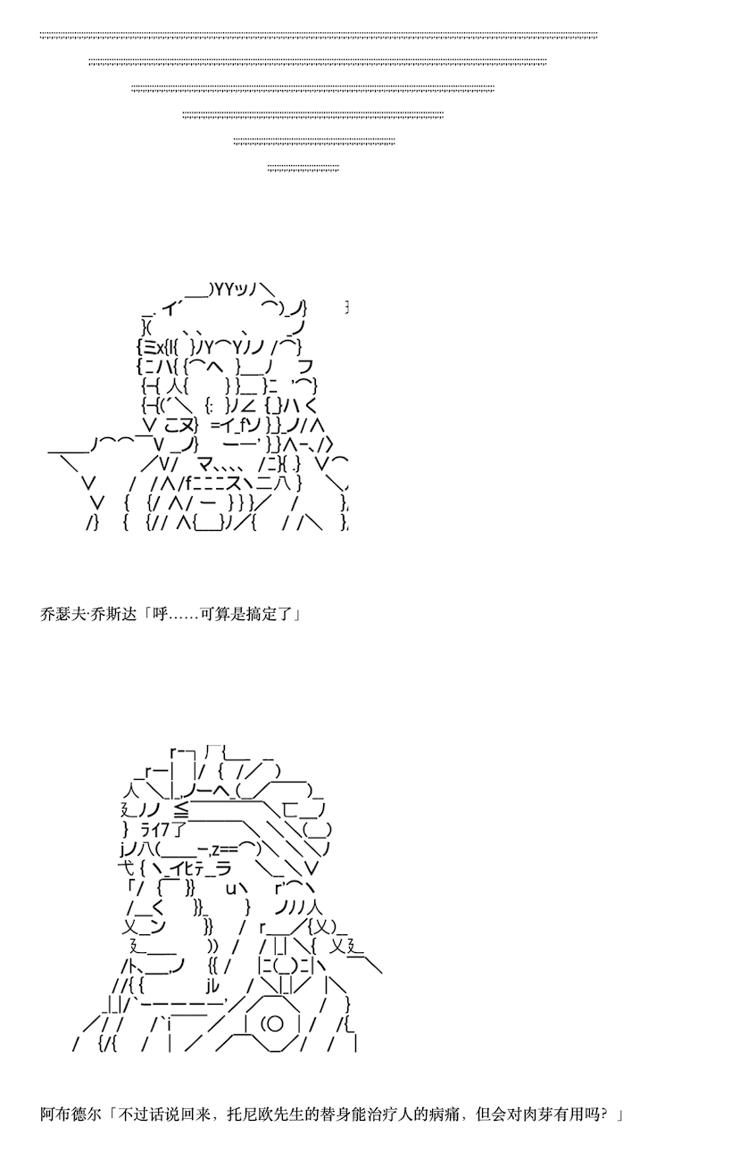咕哒子也想要有黄金精神韩漫全集-第06话无删减无遮挡章节图片 
