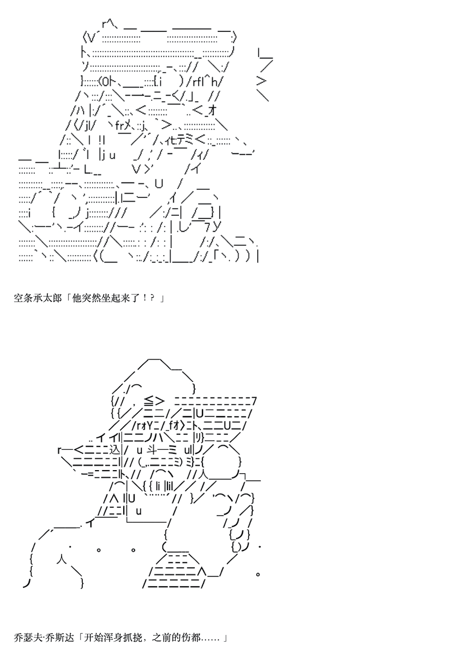 咕哒子也想要有黄金精神韩漫全集-第06话无删减无遮挡章节图片 