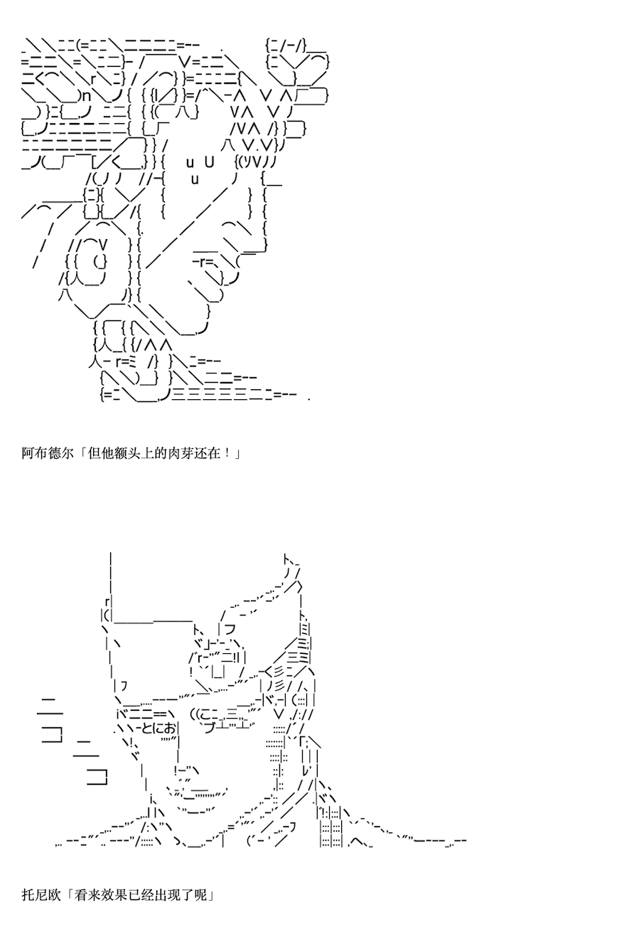 咕哒子也想要有黄金精神韩漫全集-第06话无删减无遮挡章节图片 