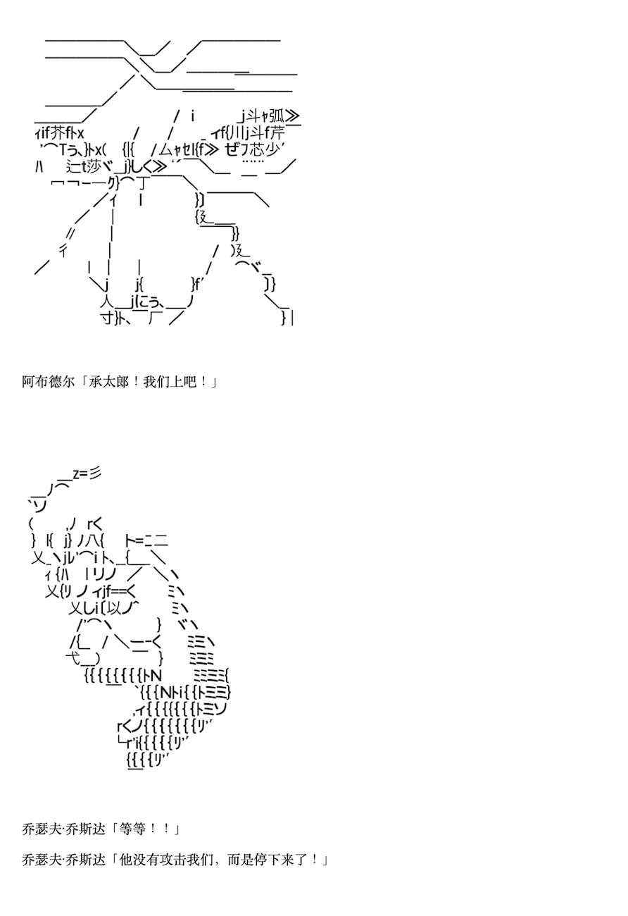 咕哒子也想要有黄金精神韩漫全集-第06话无删减无遮挡章节图片 