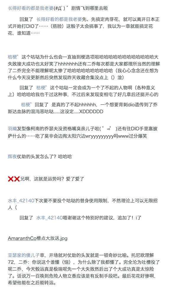 咕哒子也想要有黄金精神韩漫全集-第06话无删减无遮挡章节图片 