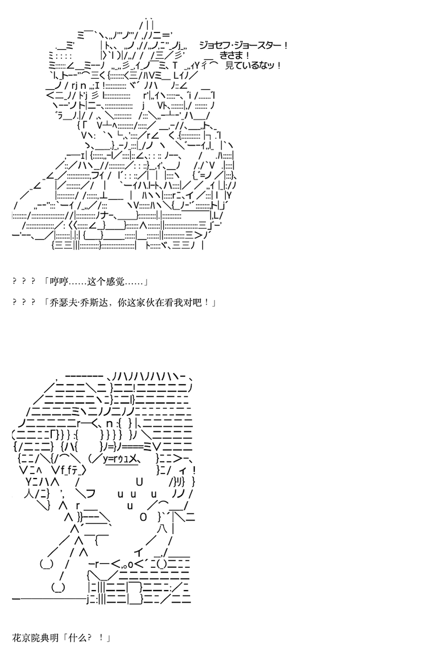 咕哒子也想要有黄金精神韩漫全集-第07话无删减无遮挡章节图片 
