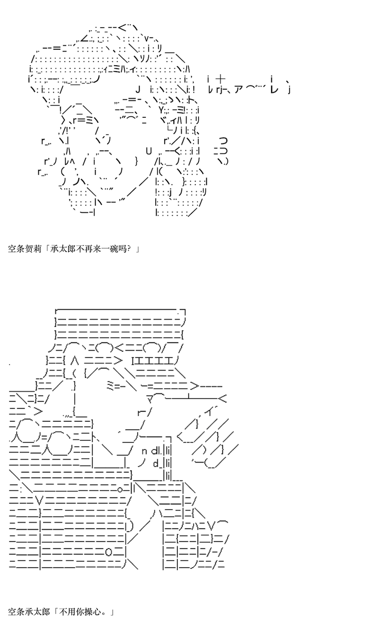 咕哒子也想要有黄金精神韩漫全集-第07话无删减无遮挡章节图片 