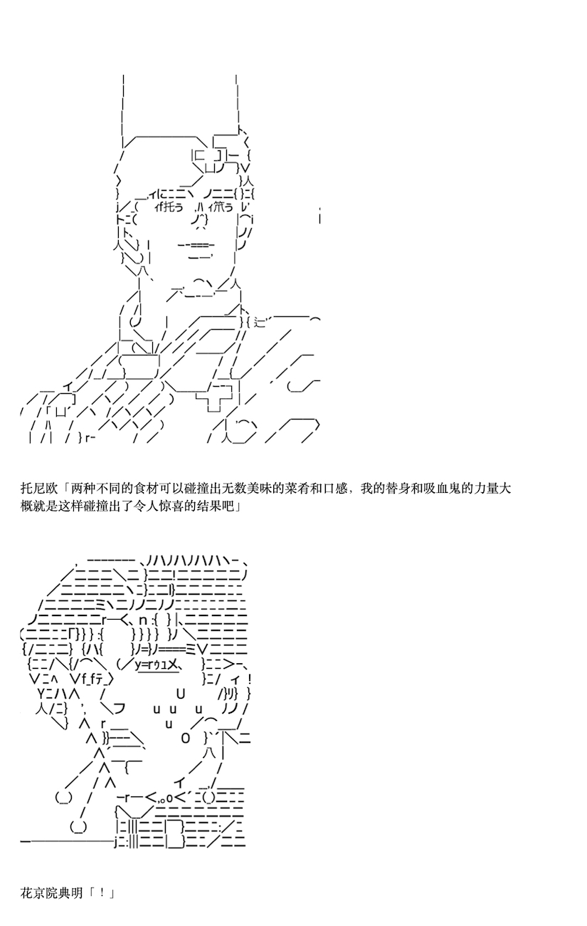 咕哒子也想要有黄金精神韩漫全集-第07话无删减无遮挡章节图片 
