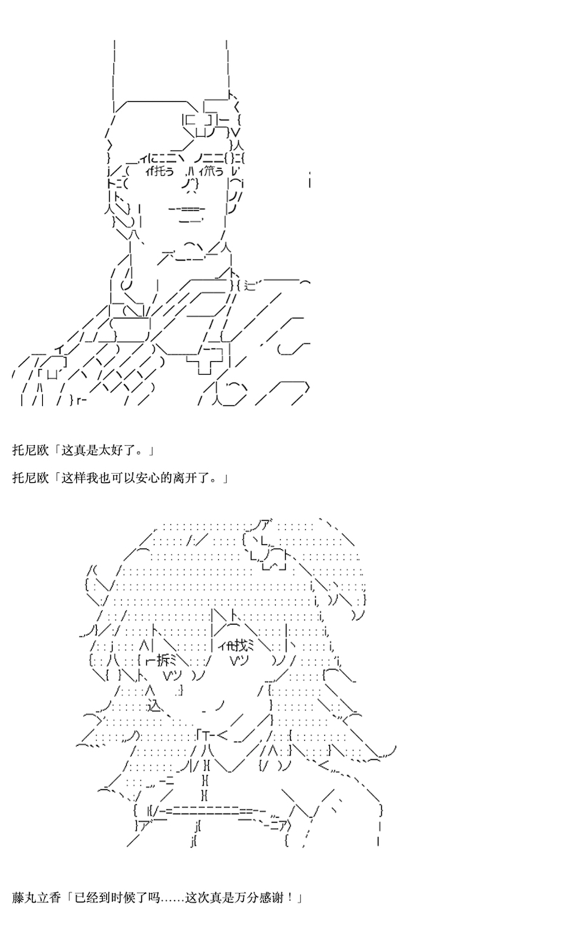 咕哒子也想要有黄金精神韩漫全集-第07话无删减无遮挡章节图片 