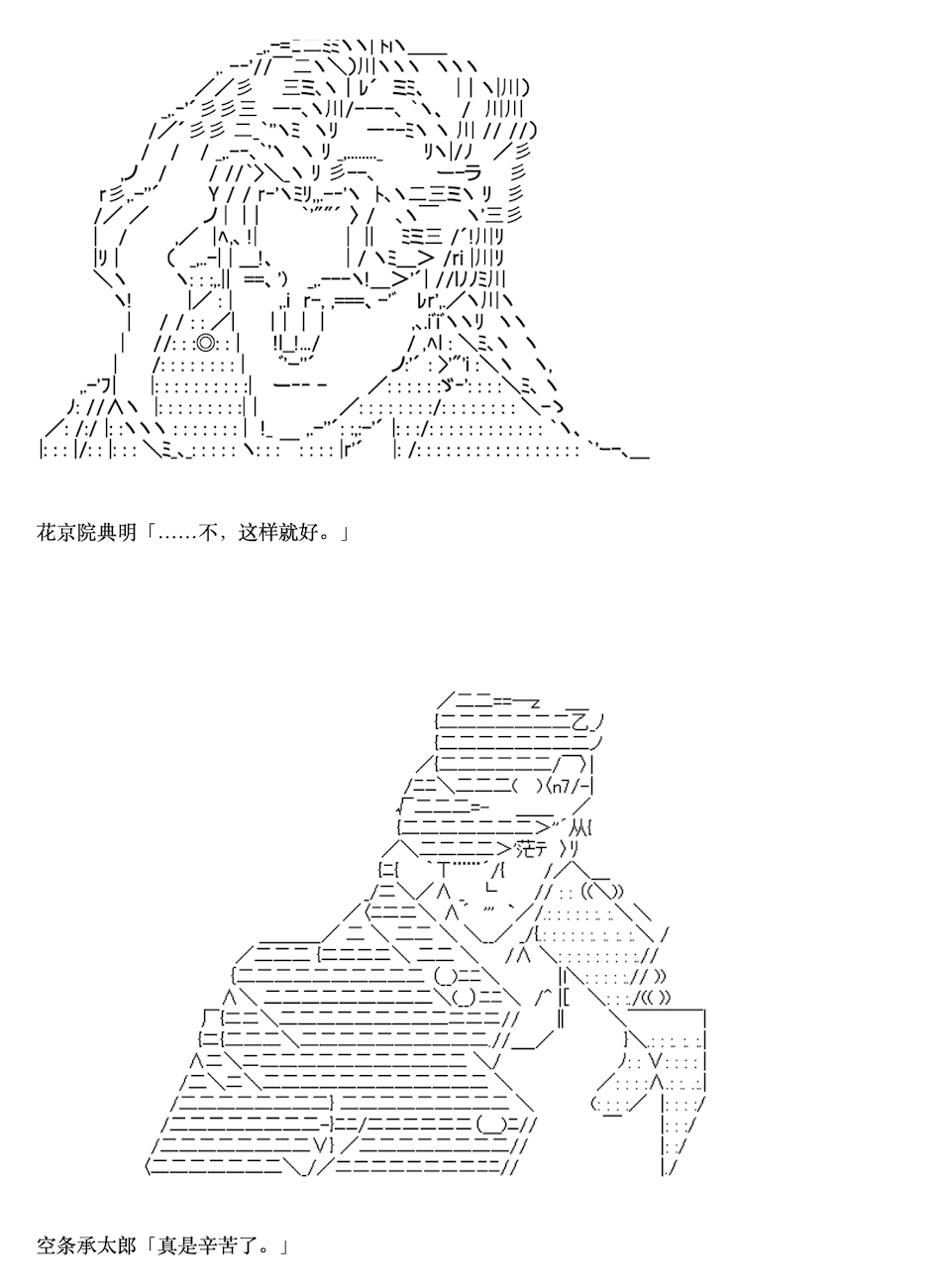 咕哒子也想要有黄金精神韩漫全集-第07话无删减无遮挡章节图片 