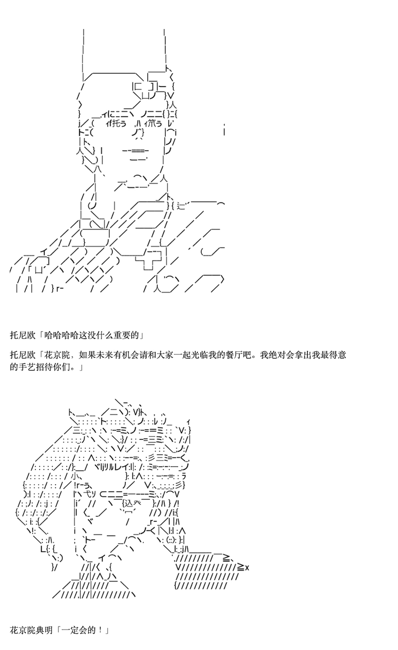 咕哒子也想要有黄金精神韩漫全集-第07话无删减无遮挡章节图片 