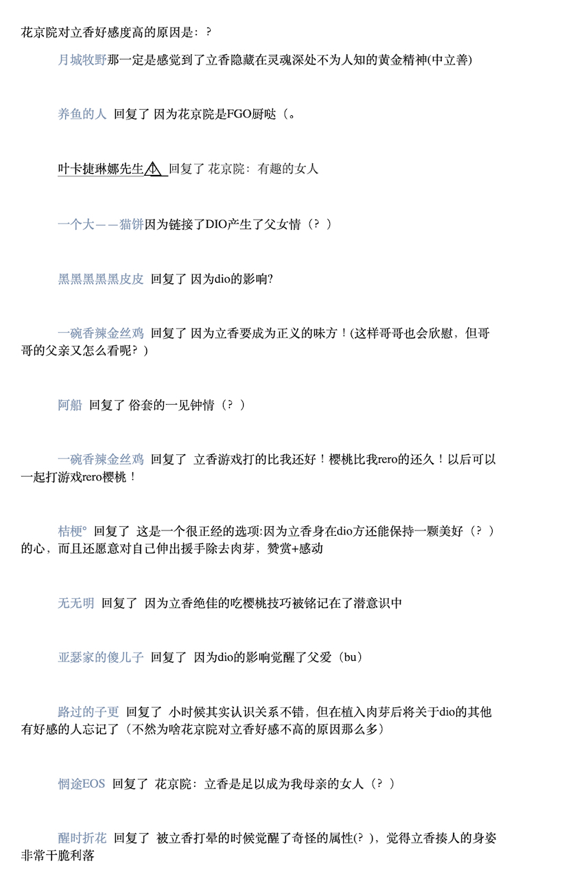 咕哒子也想要有黄金精神韩漫全集-第07话无删减无遮挡章节图片 
