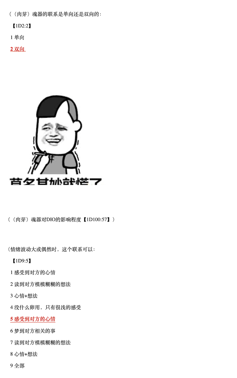 咕哒子也想要有黄金精神韩漫全集-第07话无删减无遮挡章节图片 