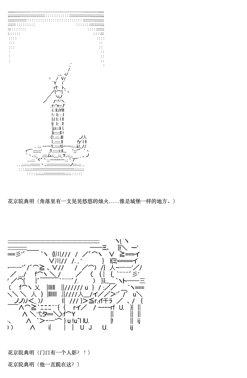 咕哒子也想要有黄金精神韩漫全集-第07话无删减无遮挡章节图片 