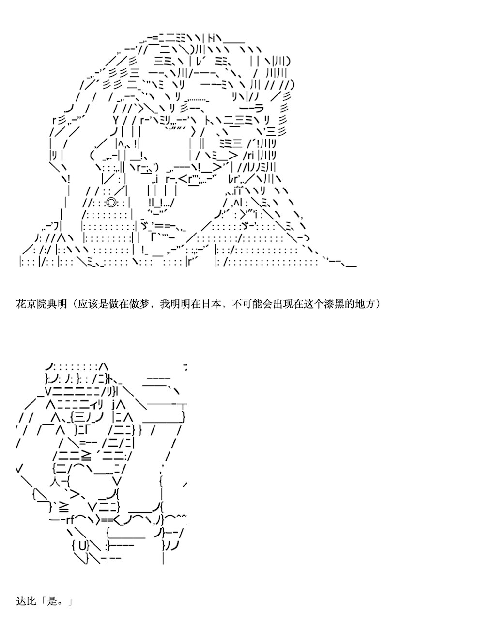 咕哒子也想要有黄金精神韩漫全集-第07话无删减无遮挡章节图片 
