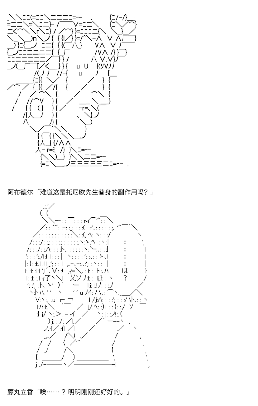 咕哒子也想要有黄金精神韩漫全集-第08话无删减无遮挡章节图片 