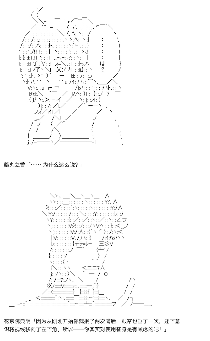 咕哒子也想要有黄金精神韩漫全集-第08话无删减无遮挡章节图片 