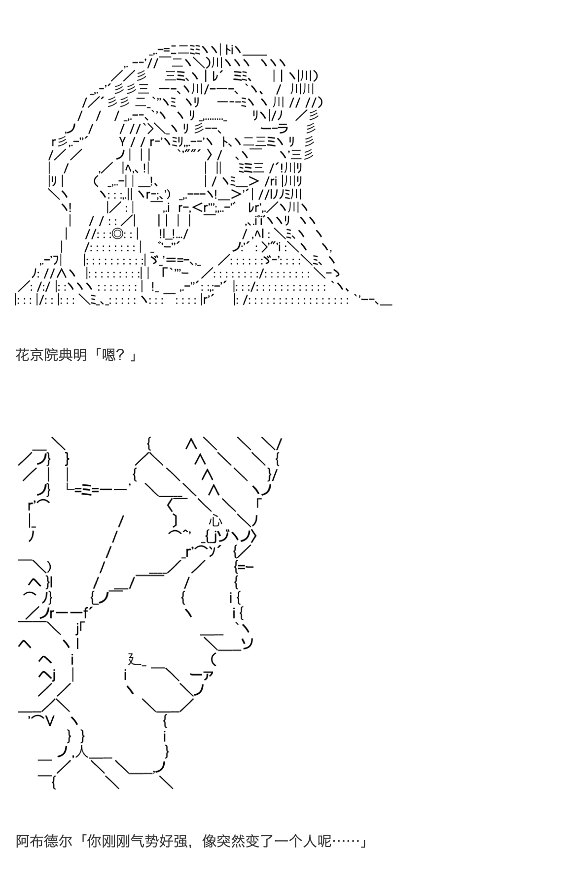 咕哒子也想要有黄金精神韩漫全集-第08话无删减无遮挡章节图片 