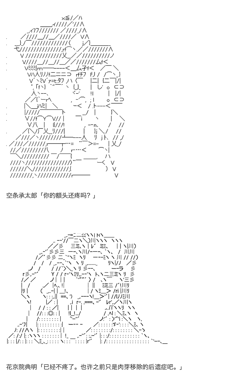 咕哒子也想要有黄金精神韩漫全集-第08话无删减无遮挡章节图片 