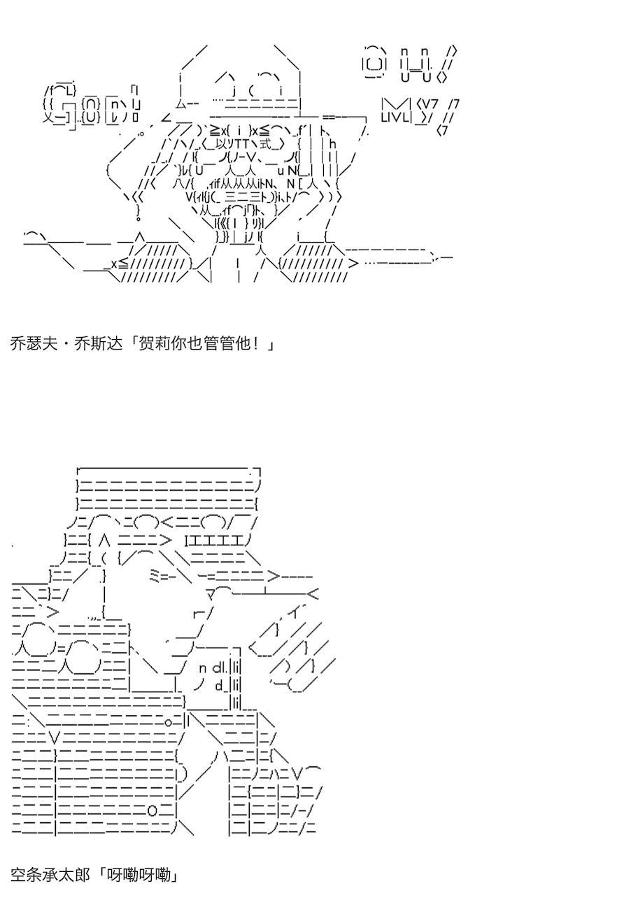 咕哒子也想要有黄金精神韩漫全集-第08话无删减无遮挡章节图片 
