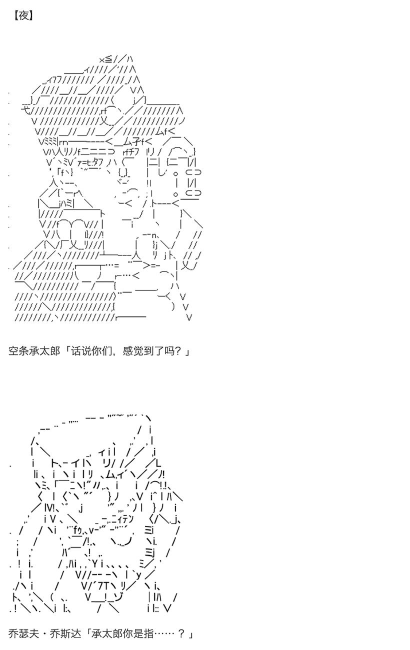 咕哒子也想要有黄金精神韩漫全集-第08话无删减无遮挡章节图片 