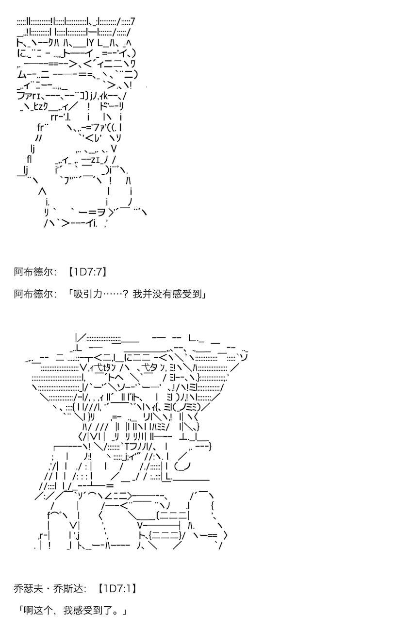 咕哒子也想要有黄金精神韩漫全集-第08话无删减无遮挡章节图片 