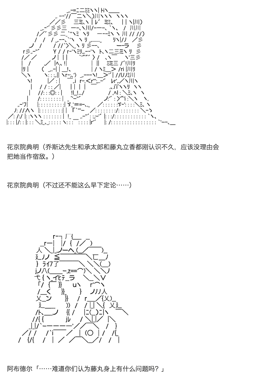 咕哒子也想要有黄金精神韩漫全集-第08话无删减无遮挡章节图片 