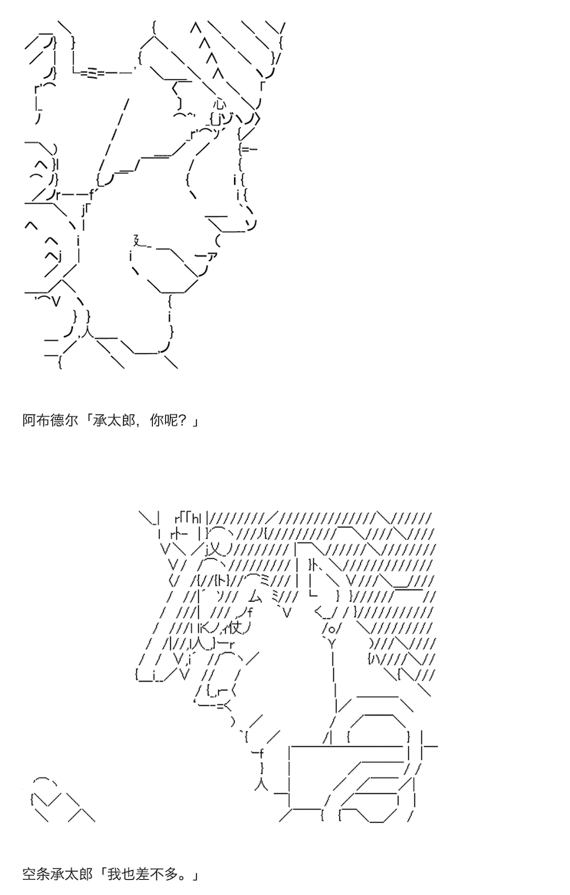 咕哒子也想要有黄金精神韩漫全集-第08话无删减无遮挡章节图片 