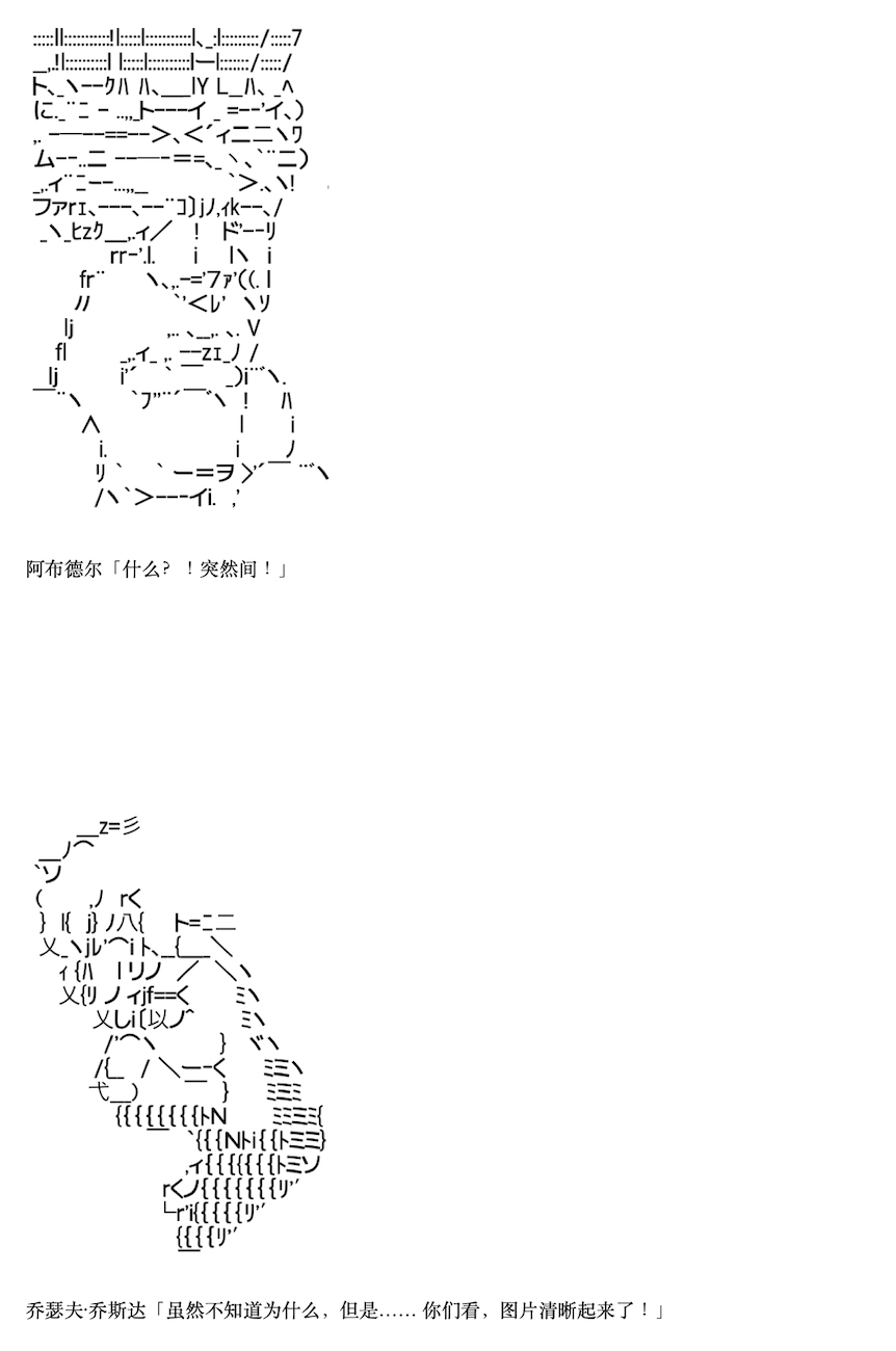 咕哒子也想要有黄金精神韩漫全集-第09话无删减无遮挡章节图片 
