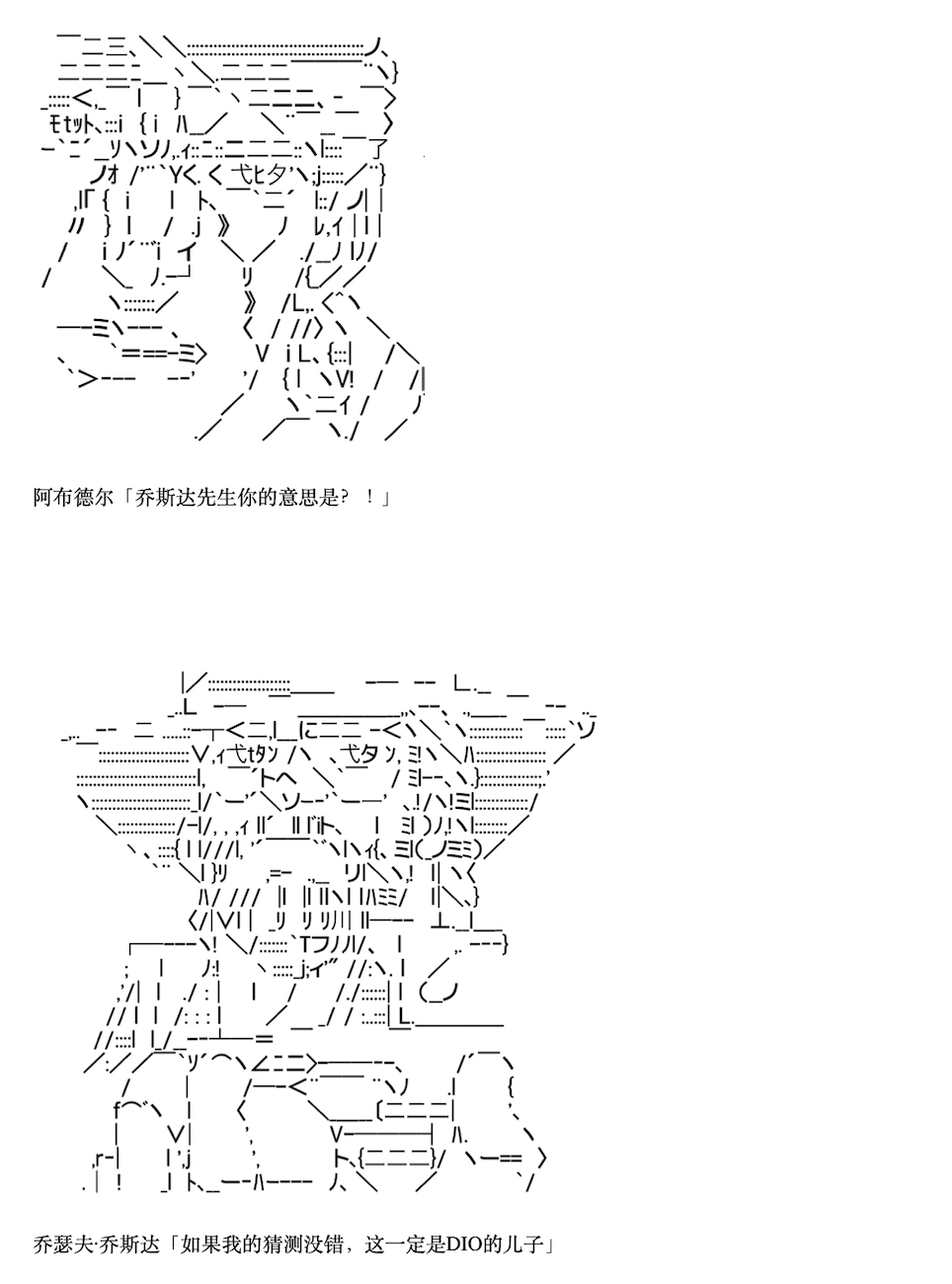 咕哒子也想要有黄金精神韩漫全集-第09话无删减无遮挡章节图片 