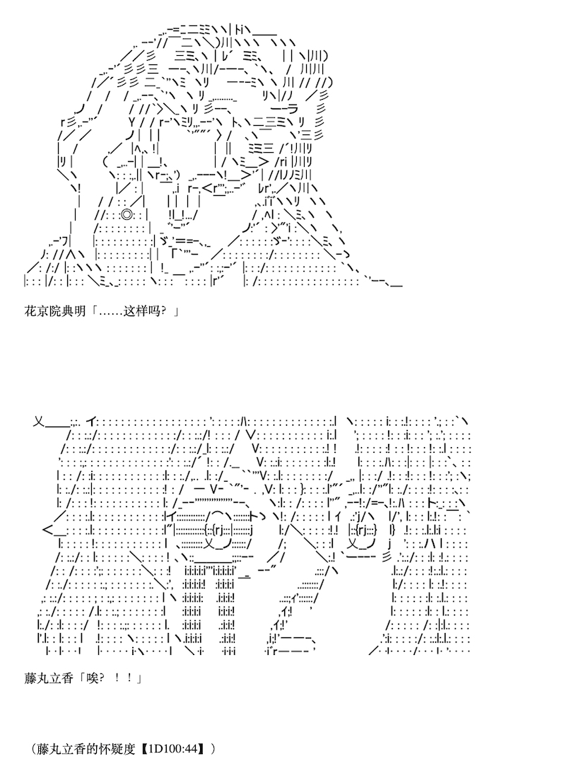咕哒子也想要有黄金精神韩漫全集-第09话无删减无遮挡章节图片 