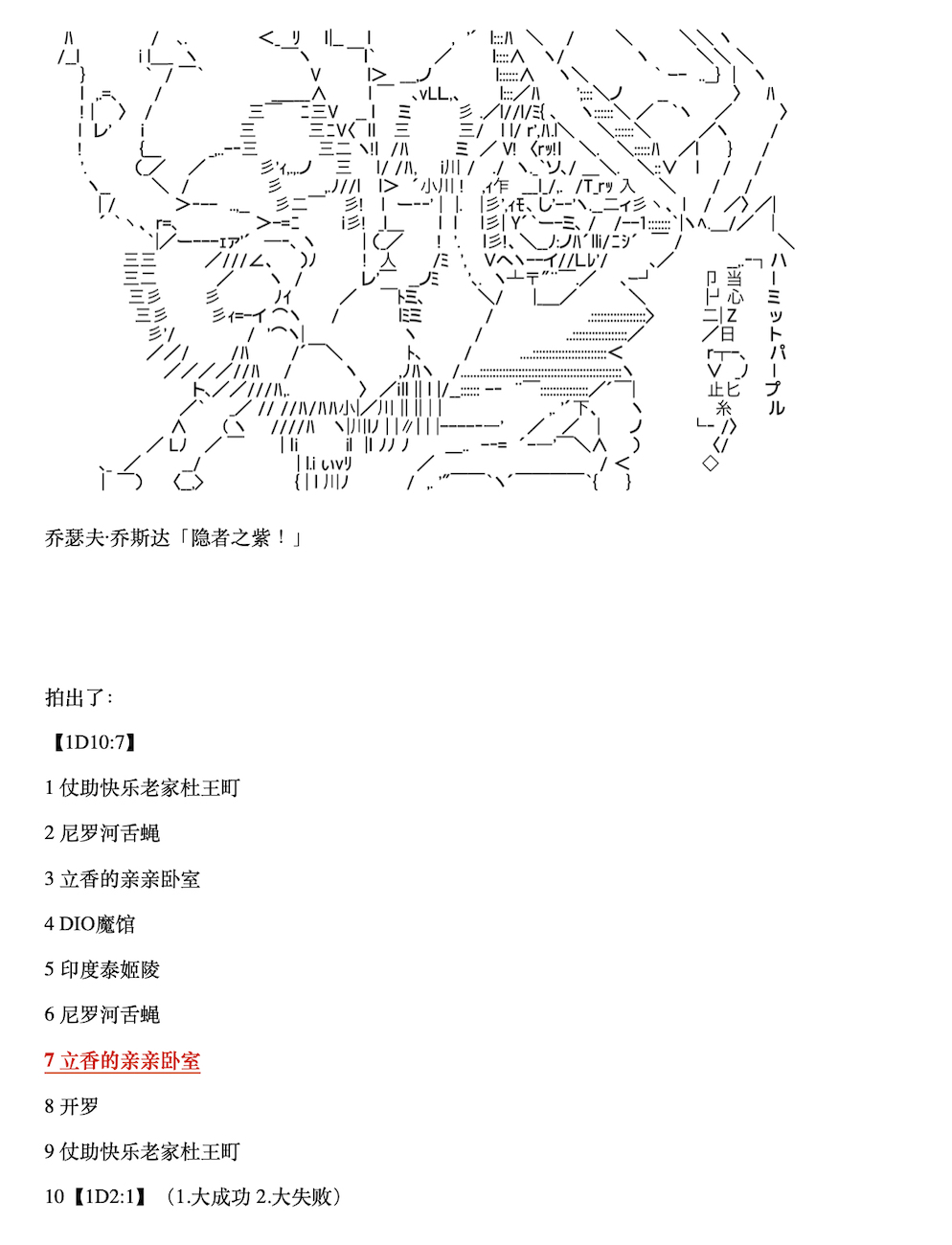 咕哒子也想要有黄金精神韩漫全集-第09话无删减无遮挡章节图片 
