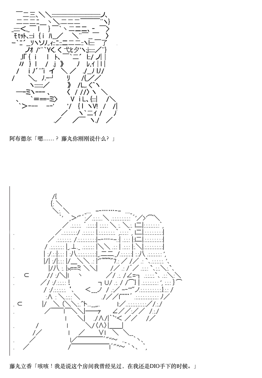 咕哒子也想要有黄金精神韩漫全集-第09话无删减无遮挡章节图片 
