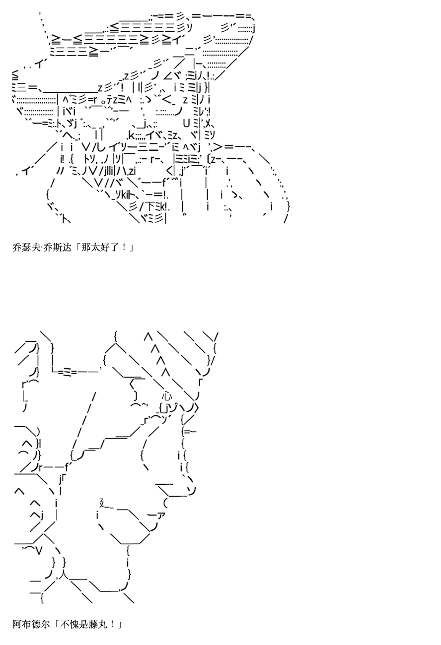 咕哒子也想要有黄金精神韩漫全集-第09话无删减无遮挡章节图片 