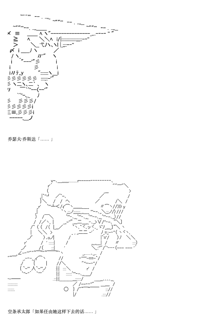 咕哒子也想要有黄金精神韩漫全集-第09话无删减无遮挡章节图片 