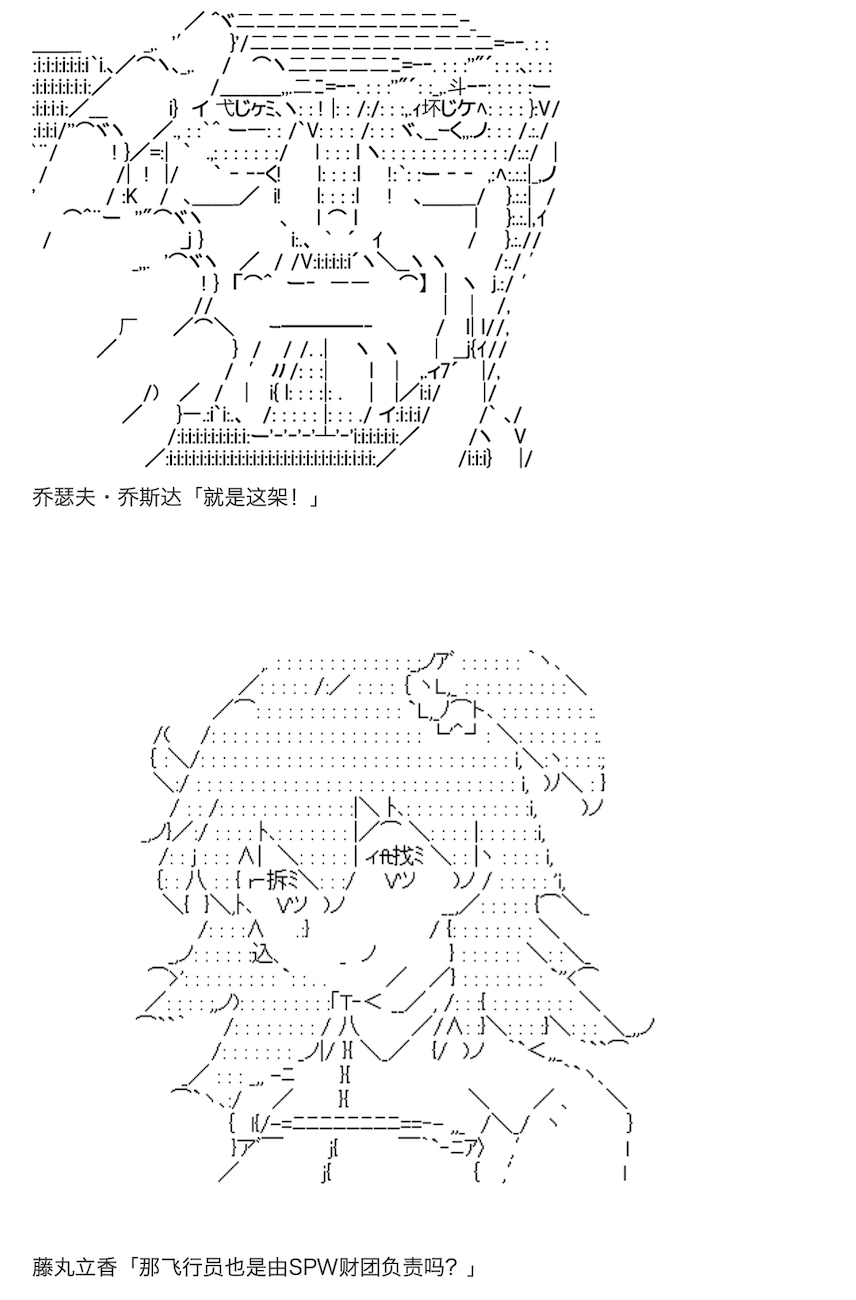 咕哒子也想要有黄金精神韩漫全集-第10话无删减无遮挡章节图片 