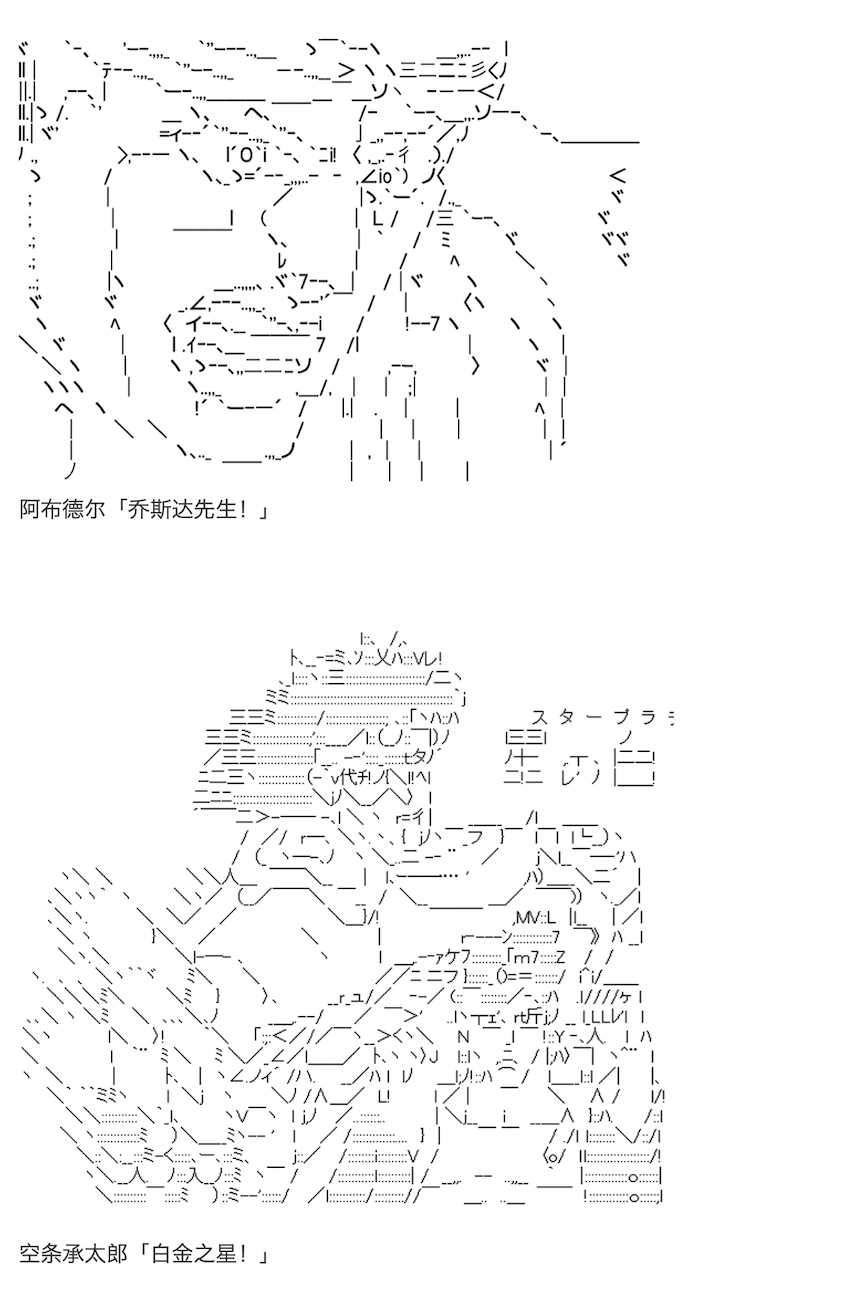 咕哒子也想要有黄金精神韩漫全集-第10话无删减无遮挡章节图片 