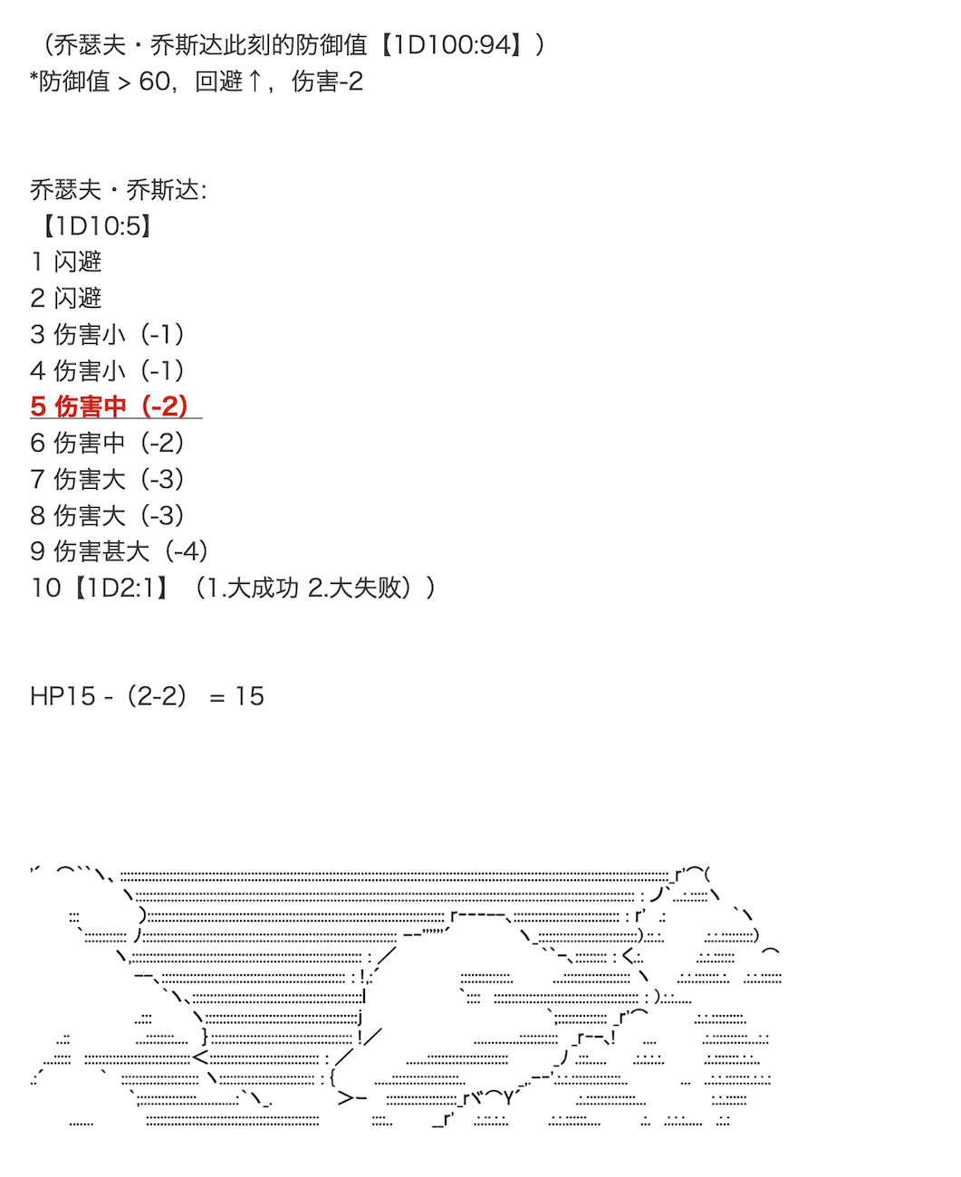 咕哒子也想要有黄金精神韩漫全集-第10话无删减无遮挡章节图片 