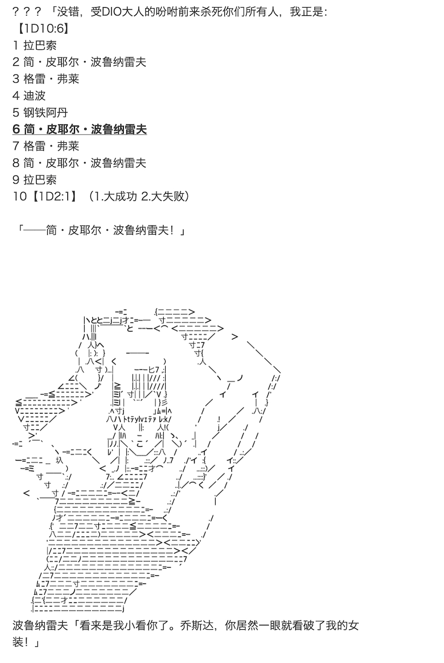 咕哒子也想要有黄金精神韩漫全集-第10话无删减无遮挡章节图片 