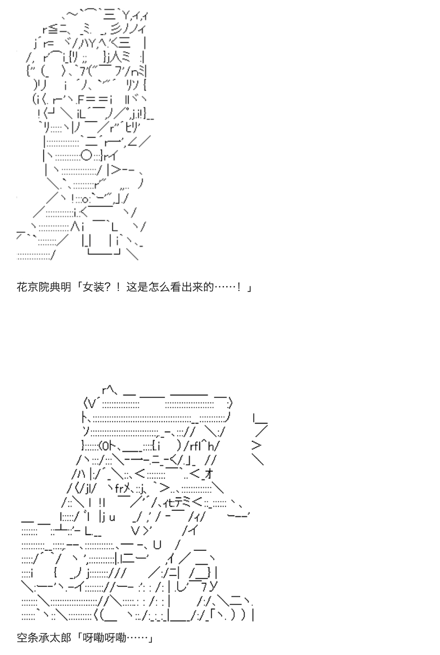 咕哒子也想要有黄金精神韩漫全集-第10话无删减无遮挡章节图片 