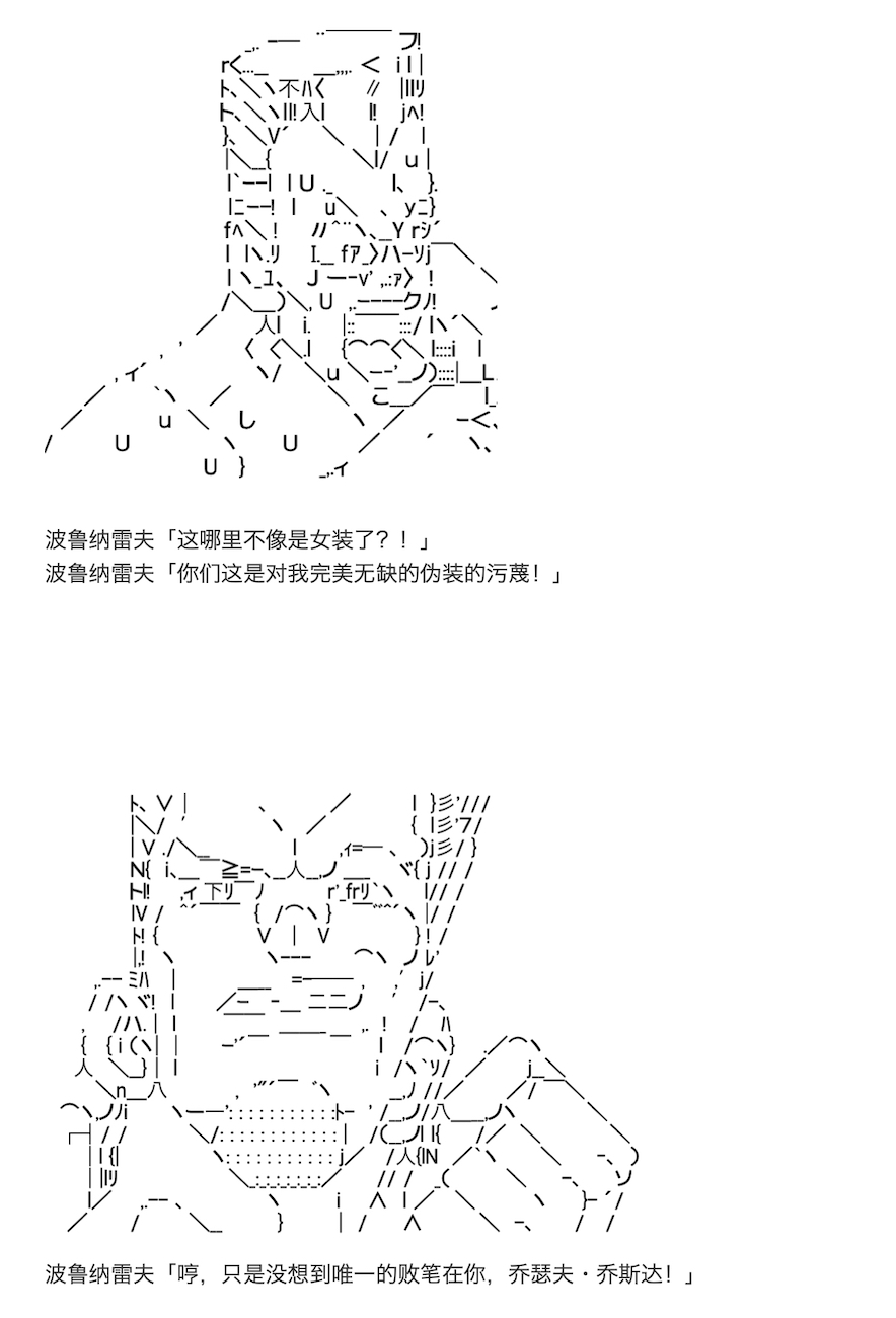咕哒子也想要有黄金精神韩漫全集-第10话无删减无遮挡章节图片 