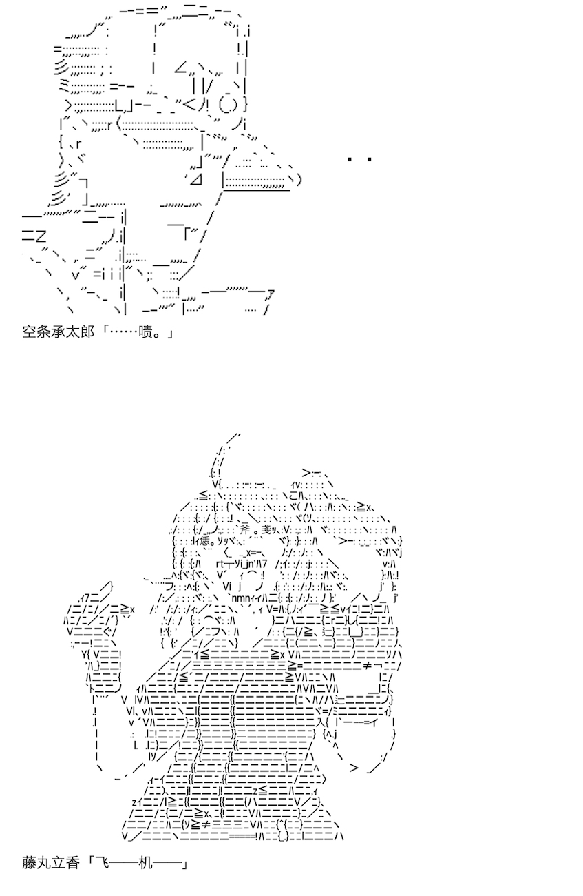 咕哒子也想要有黄金精神韩漫全集-第10话无删减无遮挡章节图片 