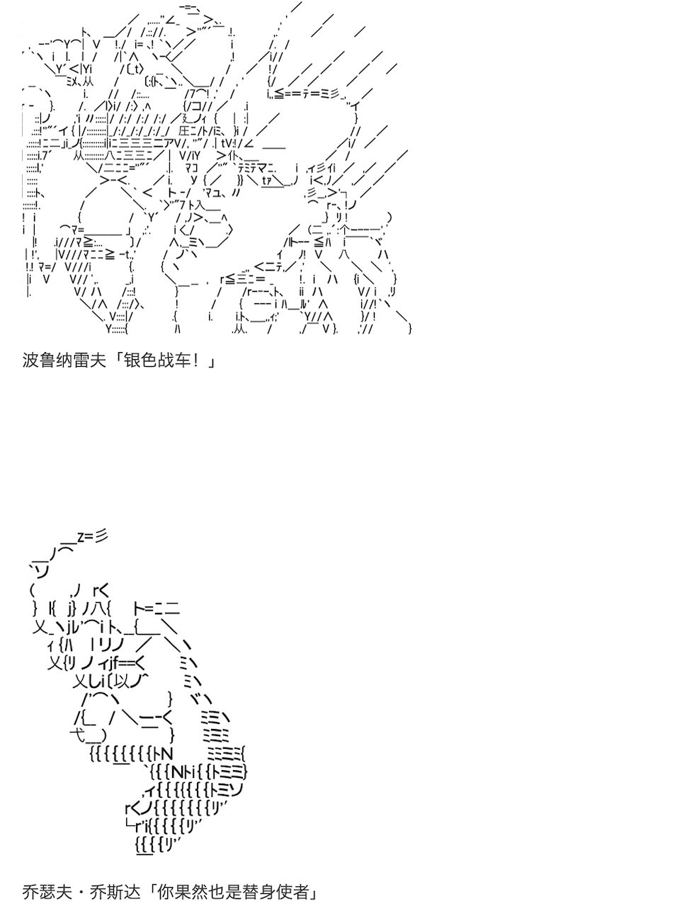 咕哒子也想要有黄金精神韩漫全集-第10话无删减无遮挡章节图片 