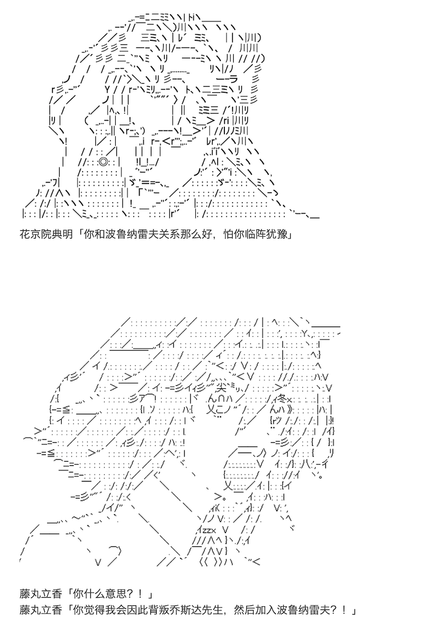 咕哒子也想要有黄金精神韩漫全集-第10话无删减无遮挡章节图片 